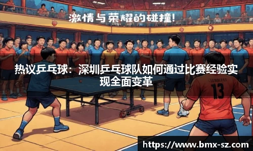 芒果体育直播