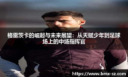 芒果体育平台
